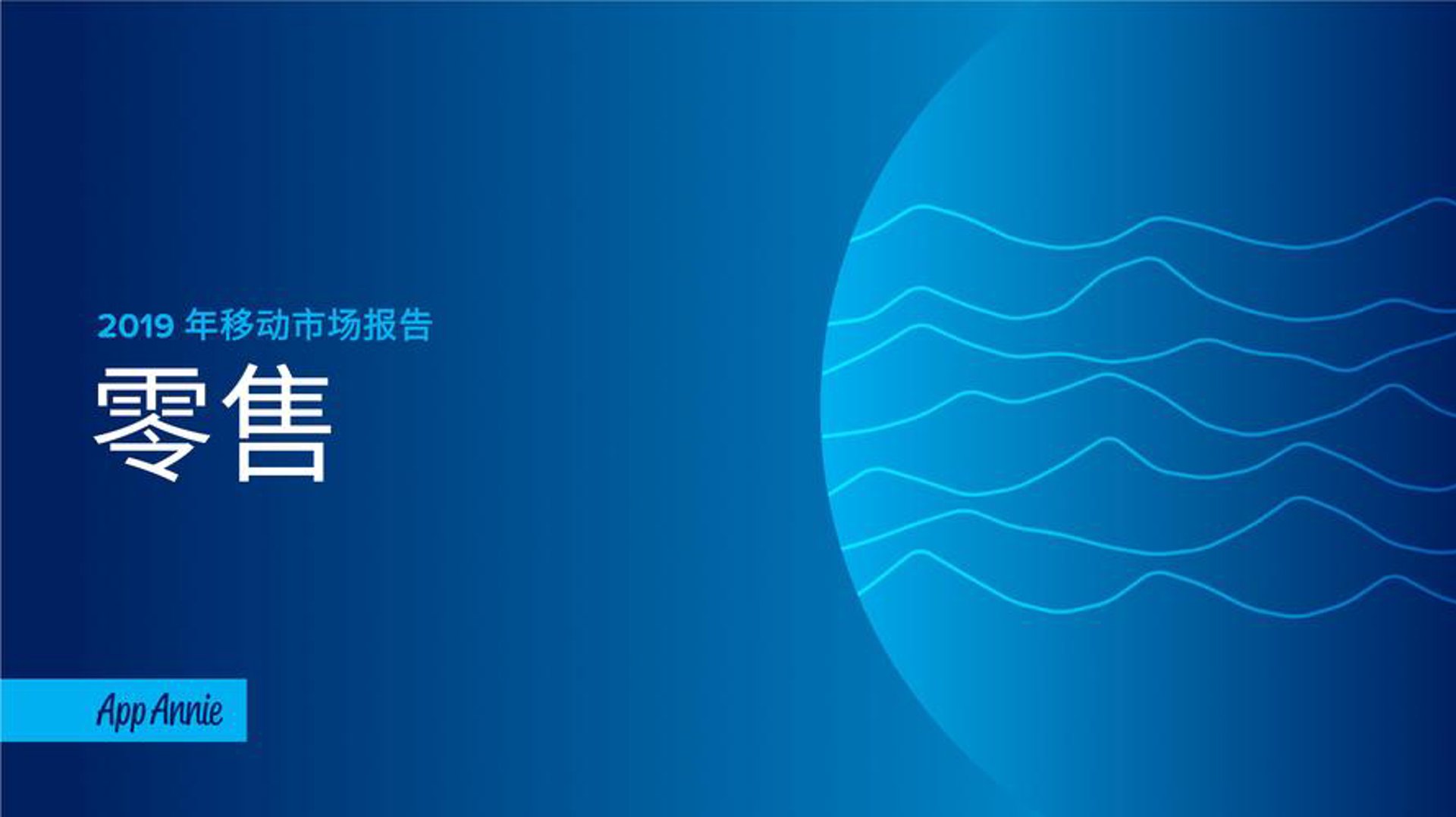 源泉丰成回收